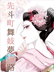 告白漫画雨声说爱你封面